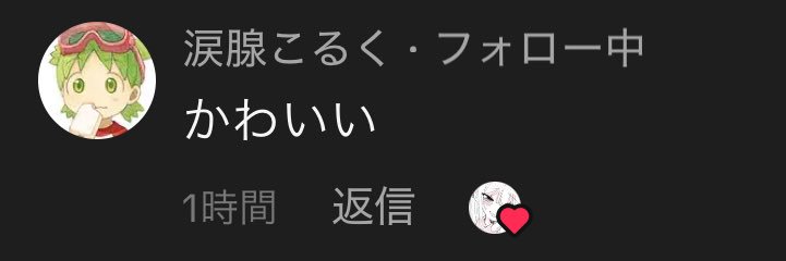 アルティメットたなかぁぁぁぁ banner