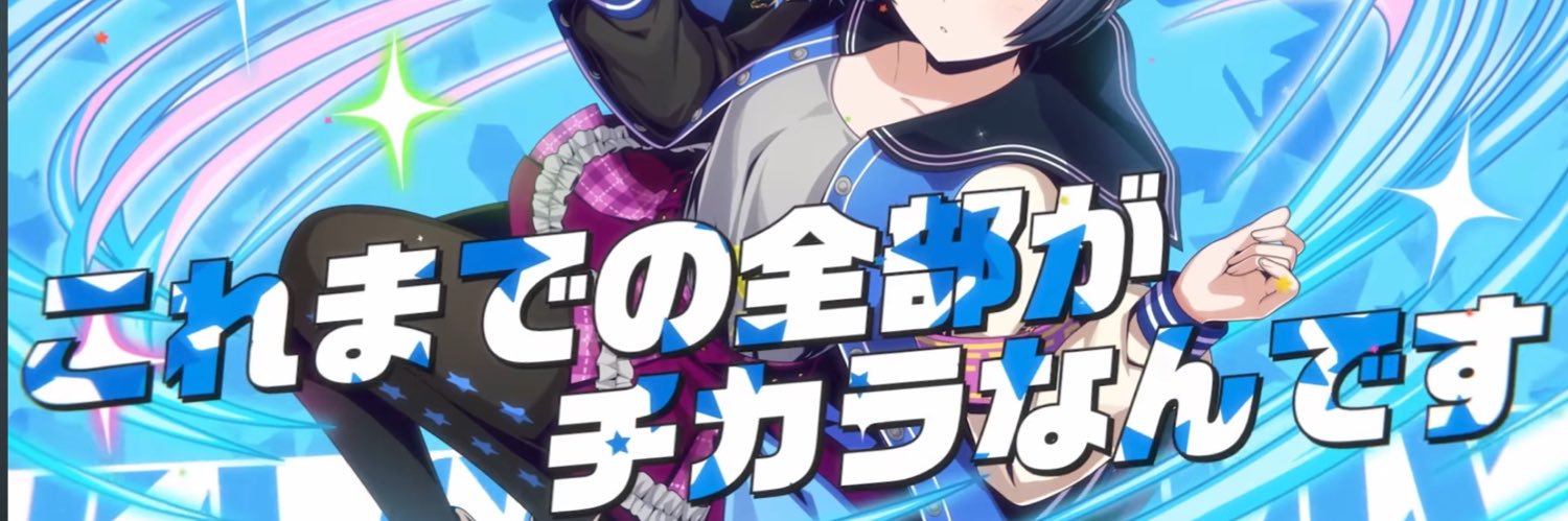 杜野すっぽん黒酢 banner