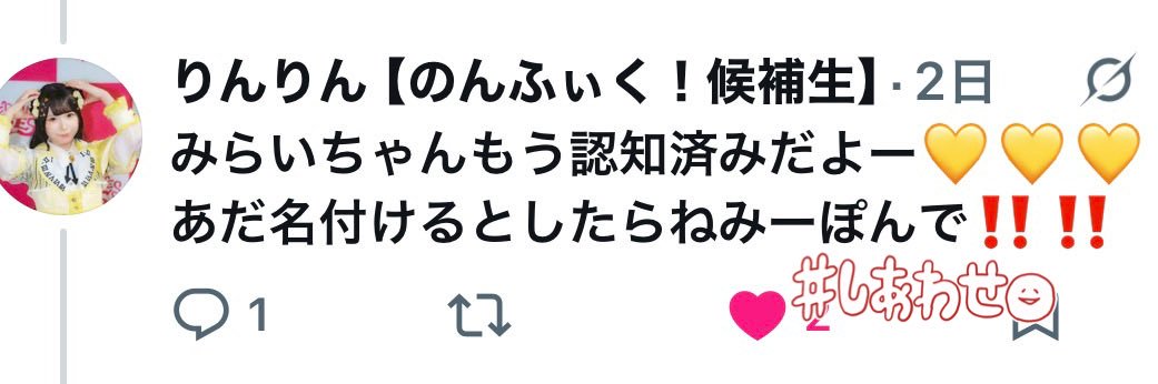 みーぽん💛 banner