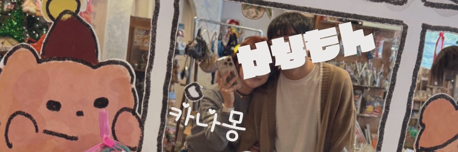 chapiik7's profile banner image