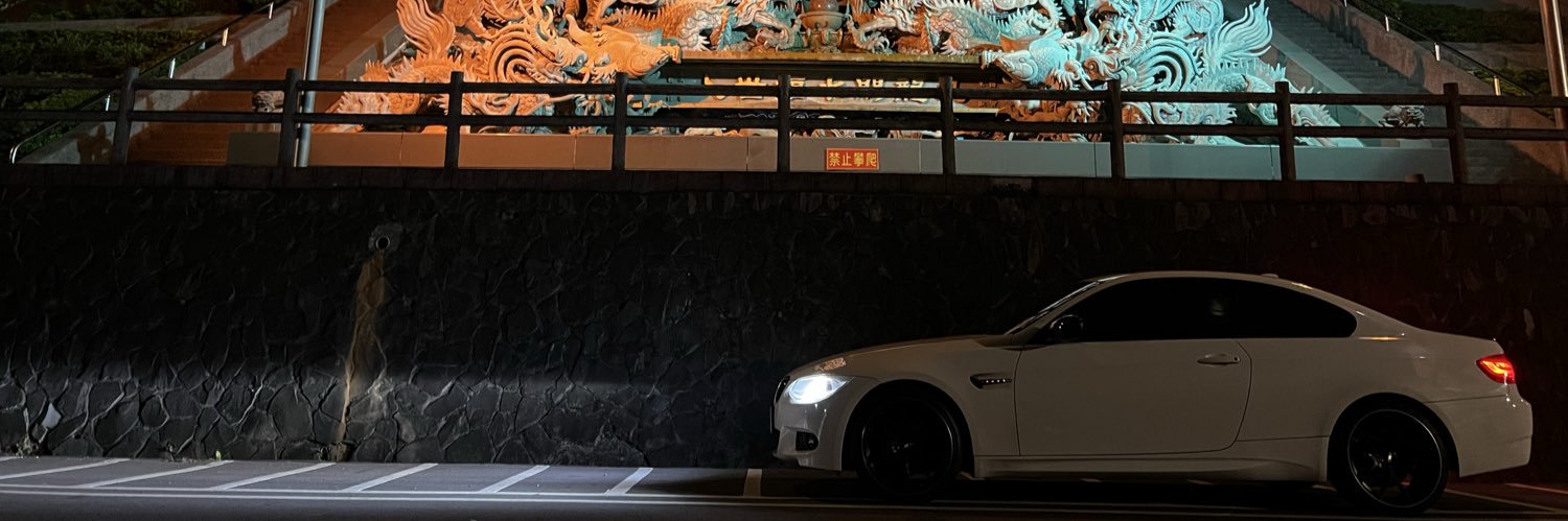 tomsyu1995's profile banner image