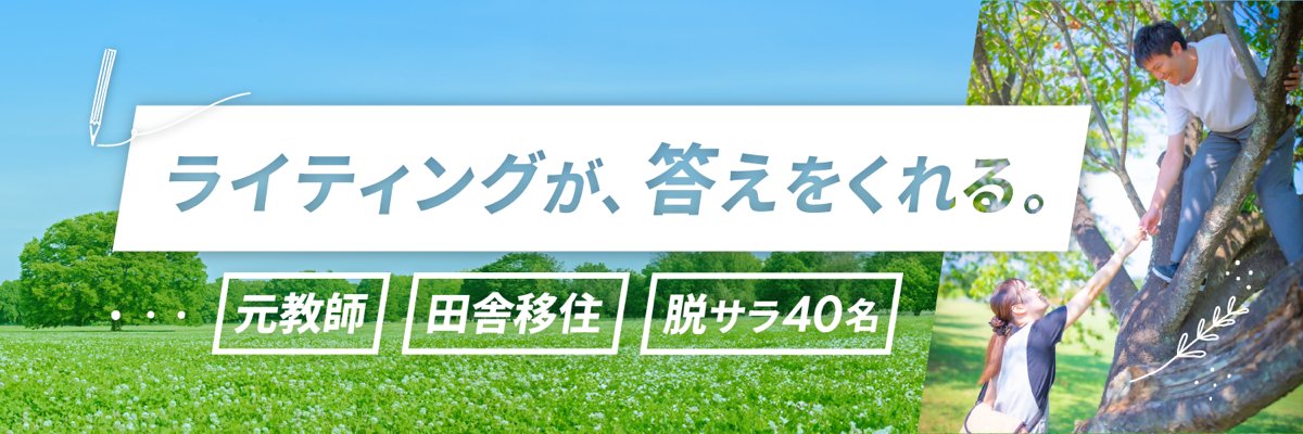 routo_write's profile banner image