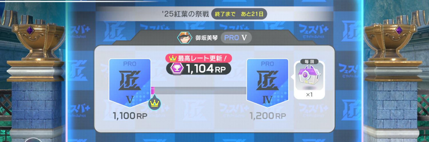 乃蒼 banner