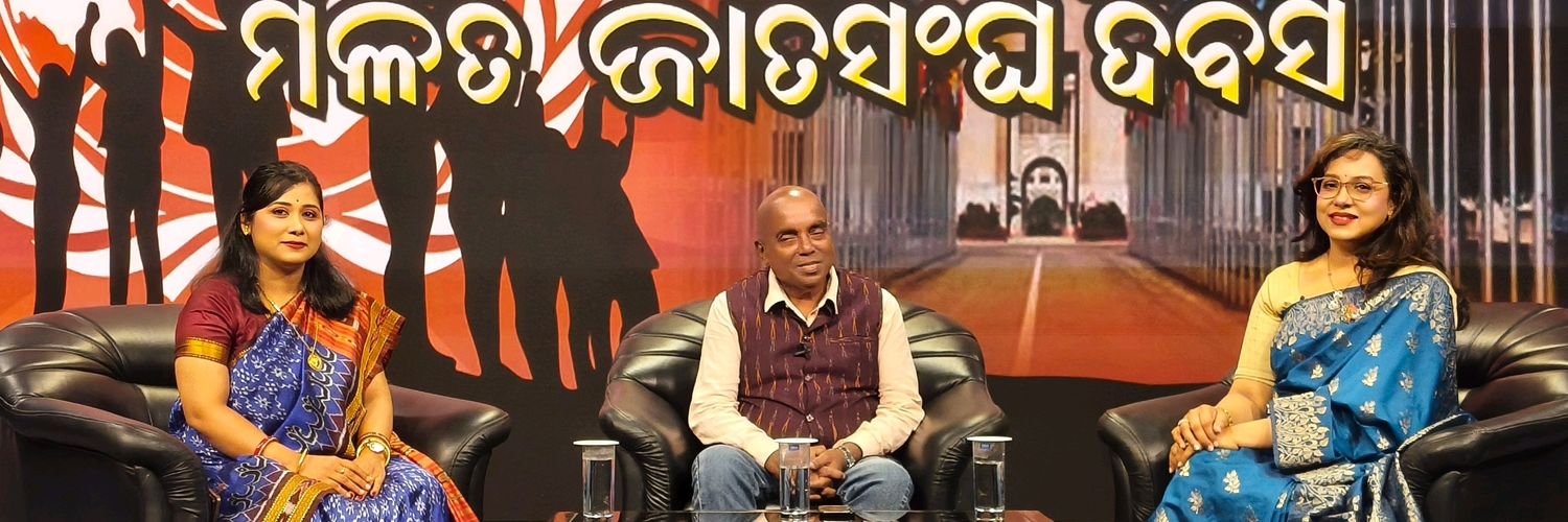 Tulip Suman l ଟ୍ୟୁଲିପ୍ ସୁମନ banner