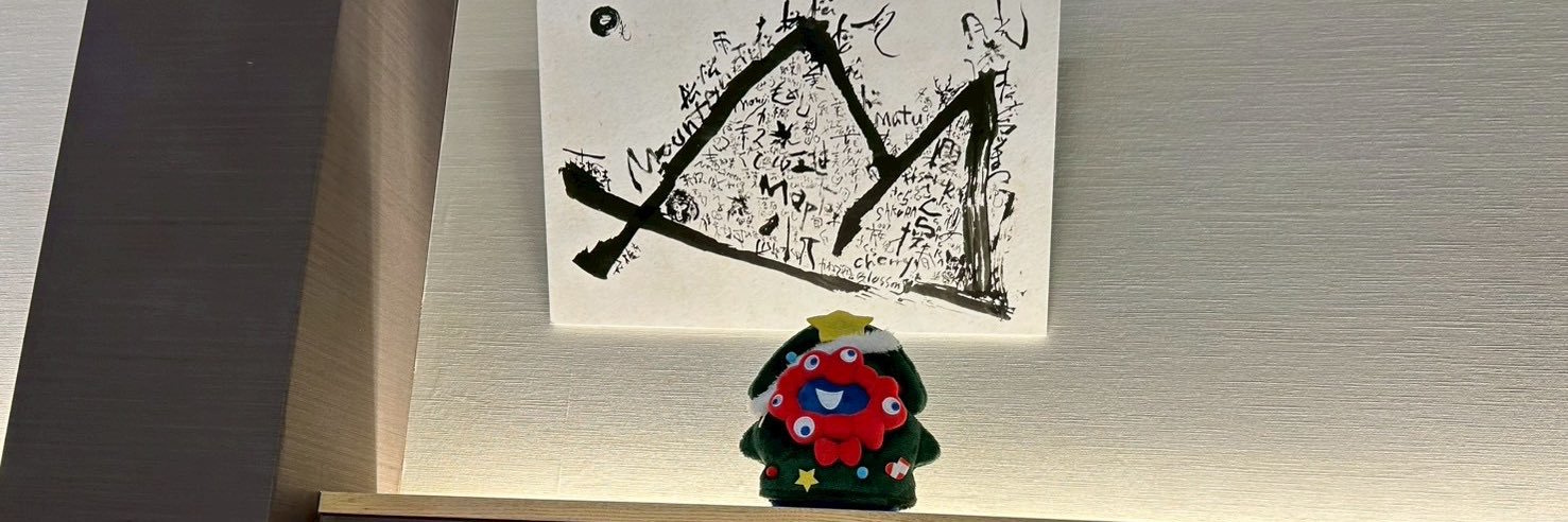 ほの໒꒱· ﾟ banner