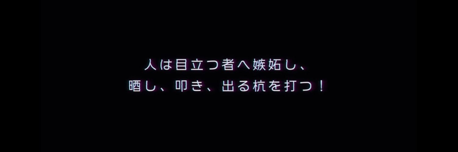 きめらちゃん推し banner