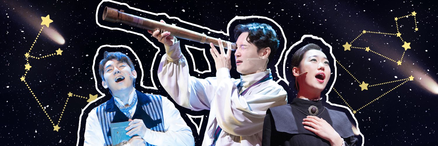 🌠하나둘 살아나🌠 banner