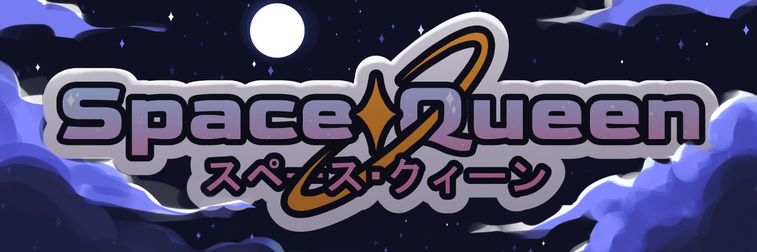 SpaceQueen 💫👑 banner