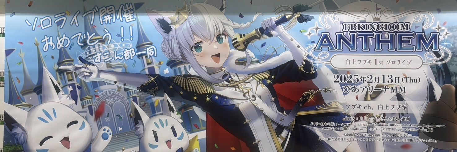 イーグルアイ banner