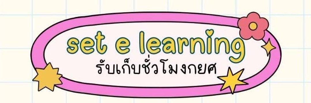🟢Open Babyfre รับทำกยศ🌺 banner