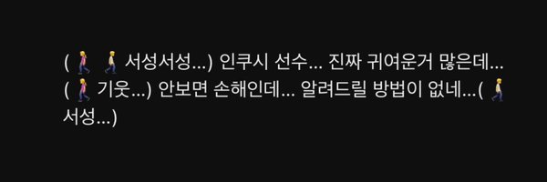 coocoo_ss Profile Banner