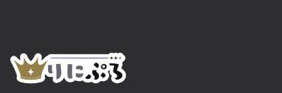 久遠ククナ🌕☕️Vtuber準備中 banner