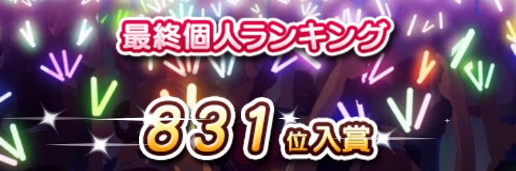 わさび banner