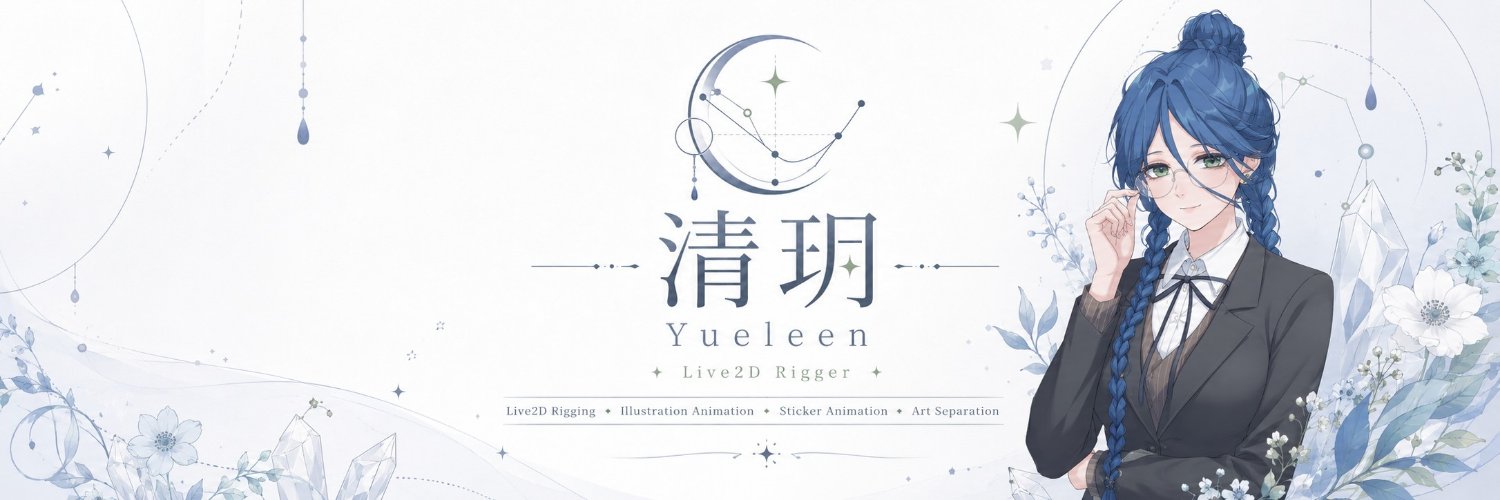 QYYINQYY's profile banner image
