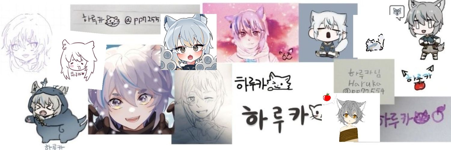 하루카🐺🍎 banner