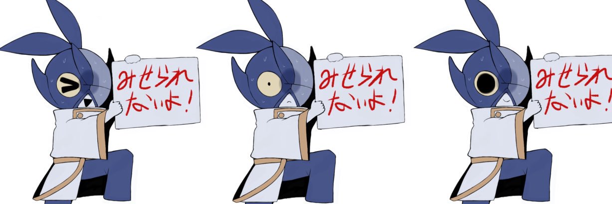 ブイ banner