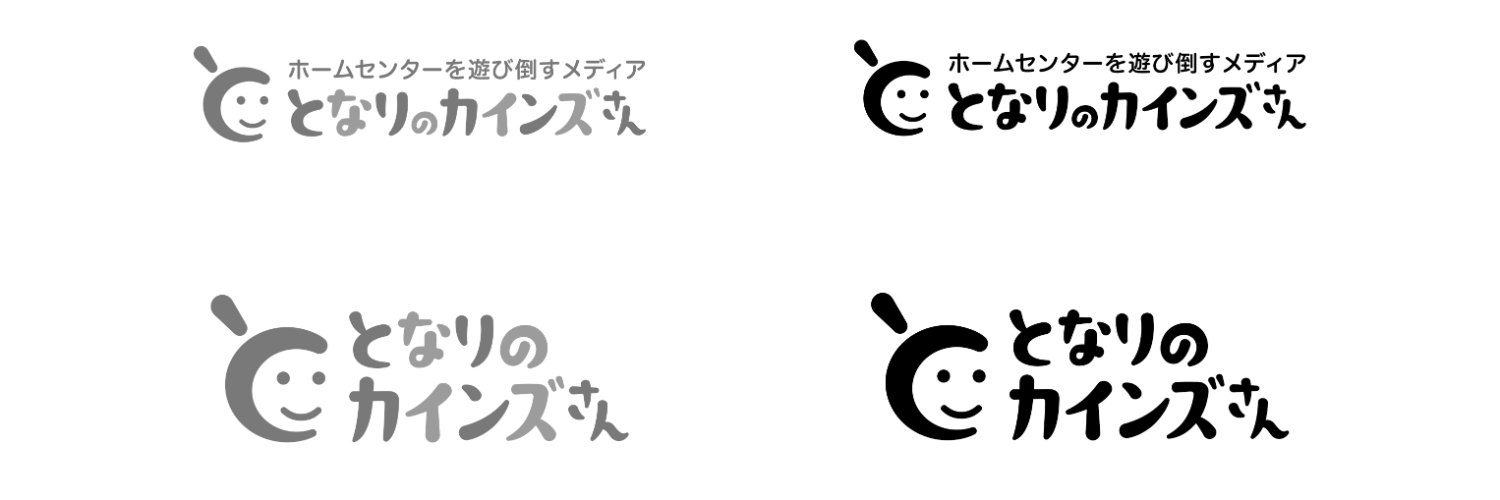 奥洋介🌵となりのカインズさん🌵3代目編集長 banner