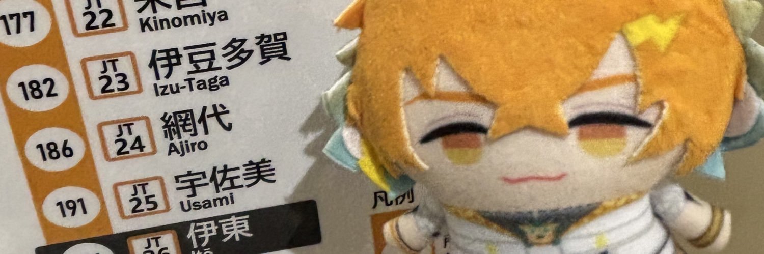 ｻｻﾞﾅﾐ banner