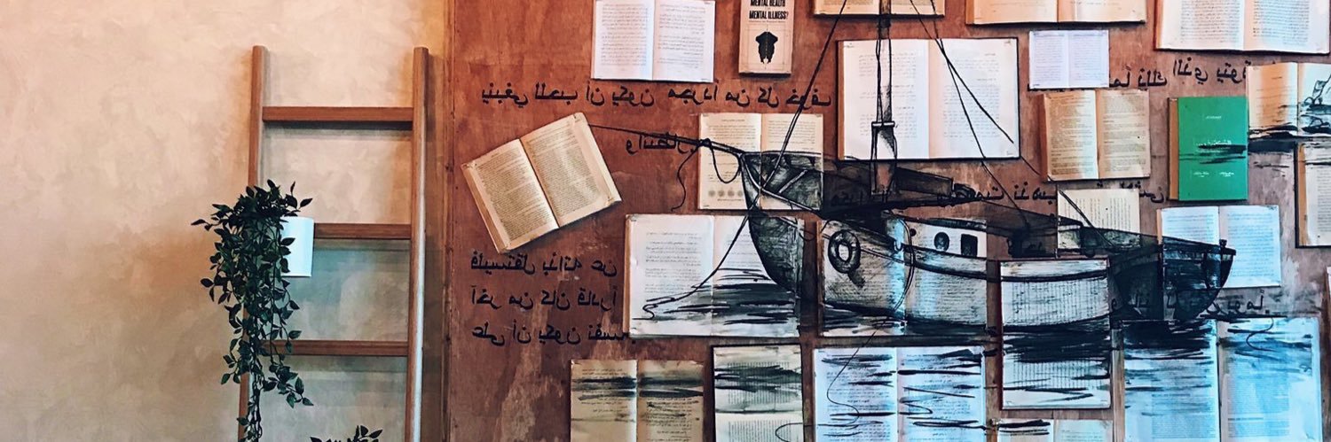 Afnan Bent Saleh banner