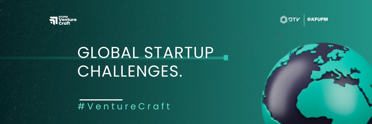 Venture Craft | KFUPM banner