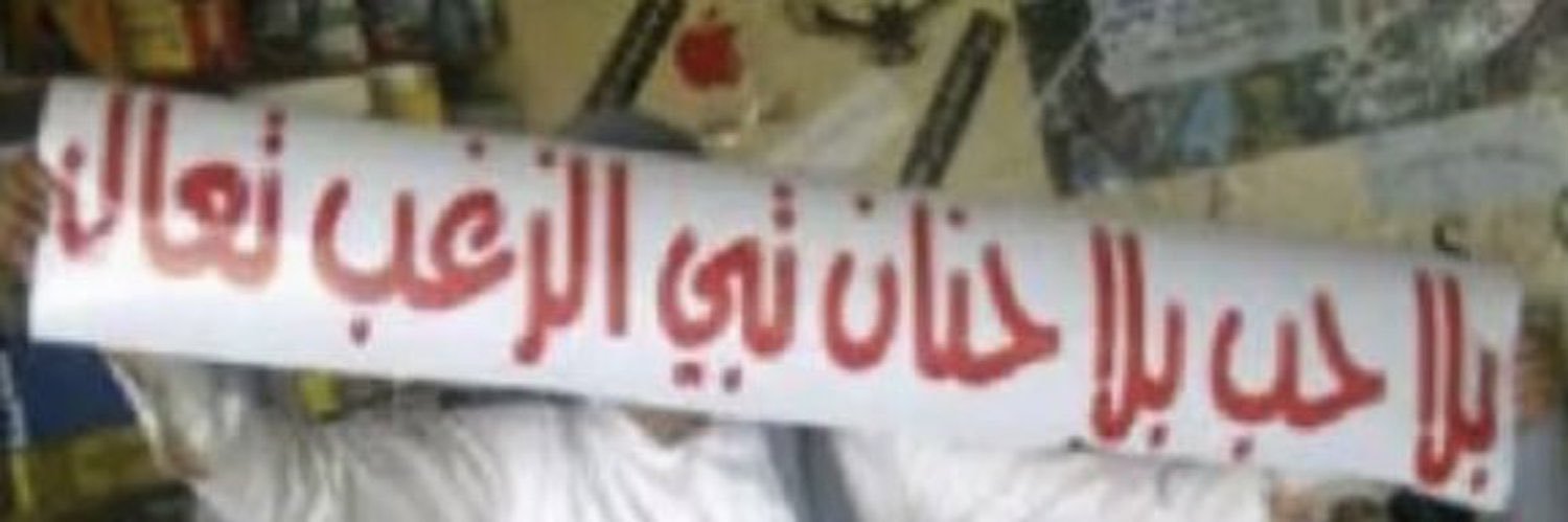 ويقوروو banner