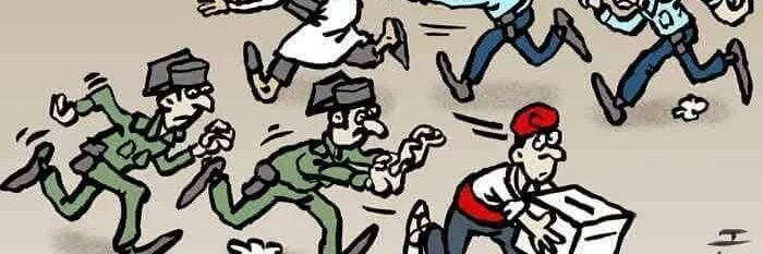 David Sànchez banner