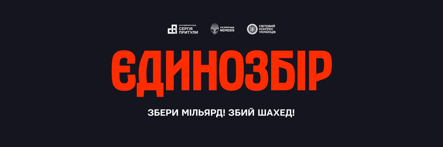 oneunited_now's profile banner image
