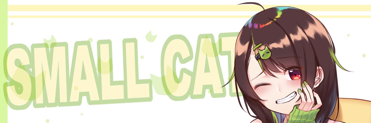 smallcat喵囿 banner