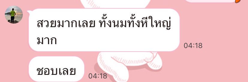 ซูนีตา คนเดิมนะคะ banner