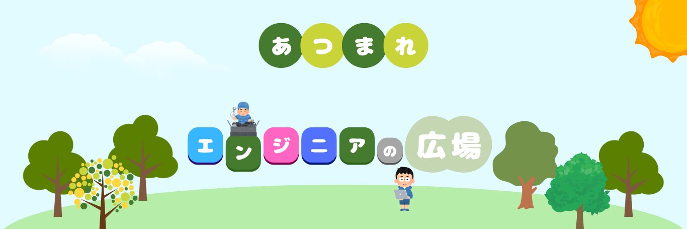 ヒナ@pythonフリーランスエンジニア1年目 banner