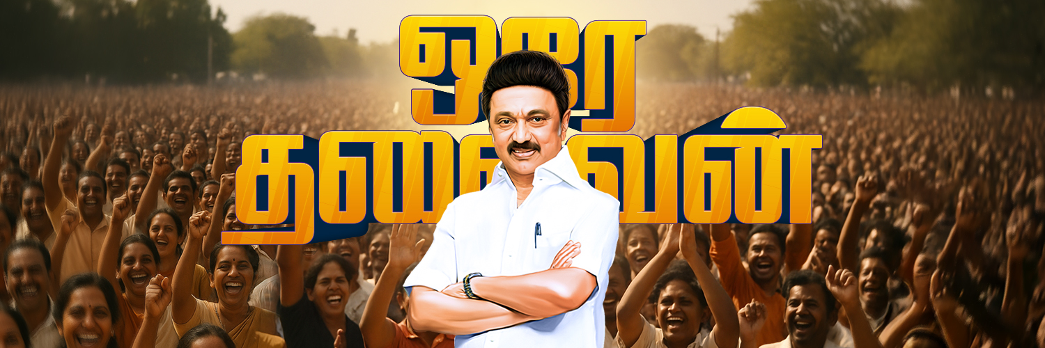 Orae Thalaivan Theni banner