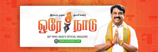 oreynaadunews Profile Banner