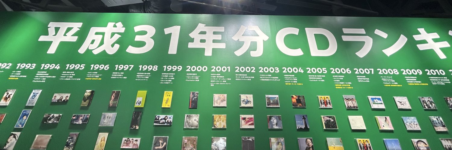 きう banner