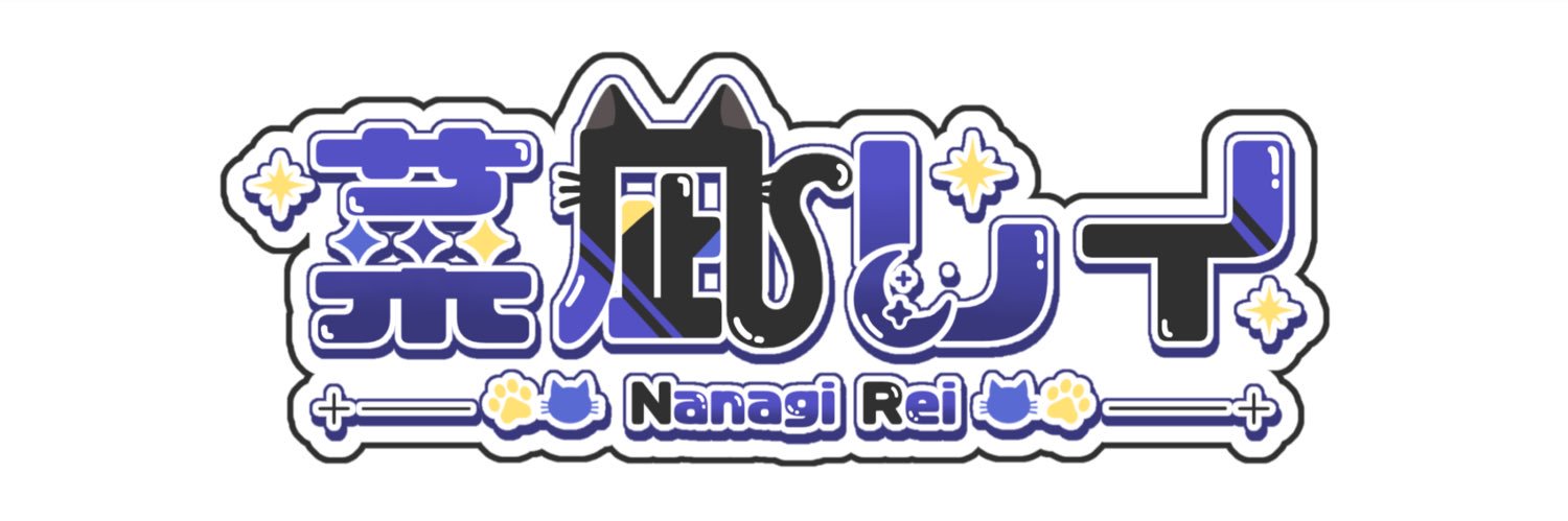 菜凪 レイ banner