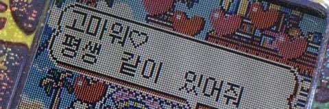 Lsangon banner