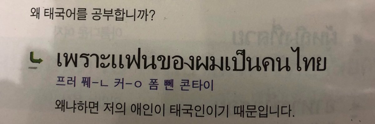 구재희 𝙅𝙖𝙚𝙝𝙚𝙚 banner