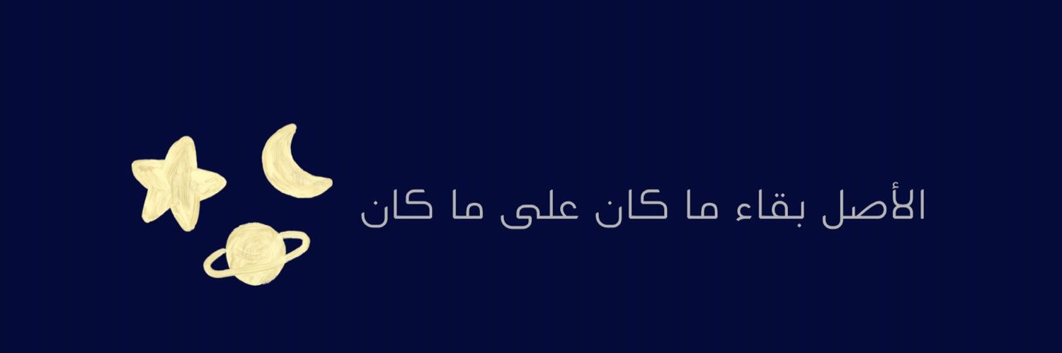 Yoo⁺˳✧༚ banner