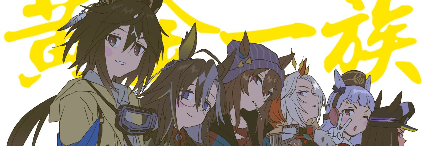 ɢᴏʟᴅᴇɴ ᴊᴏᴜʀɴᴇʏ banner