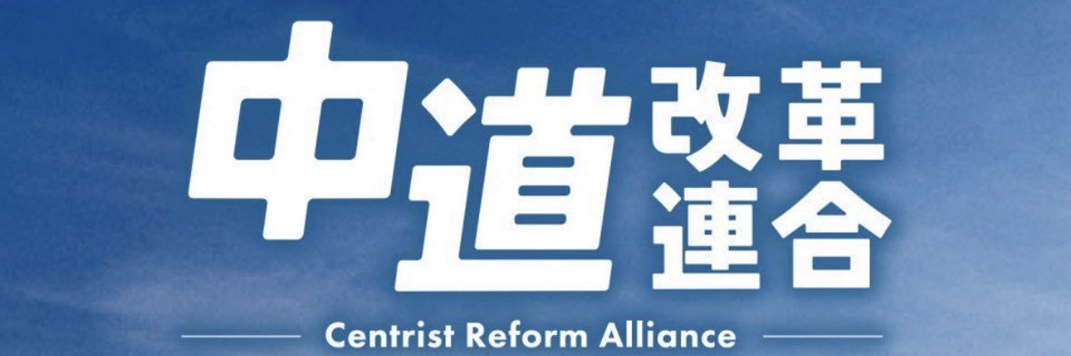 rintarice🌾+cra🌏 banner