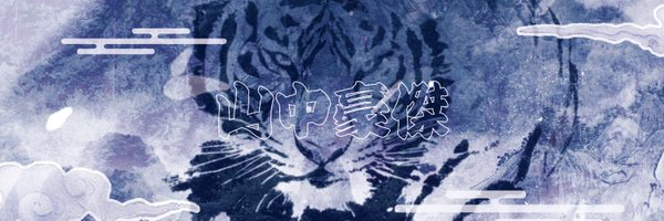 2026_chl Profile Banner