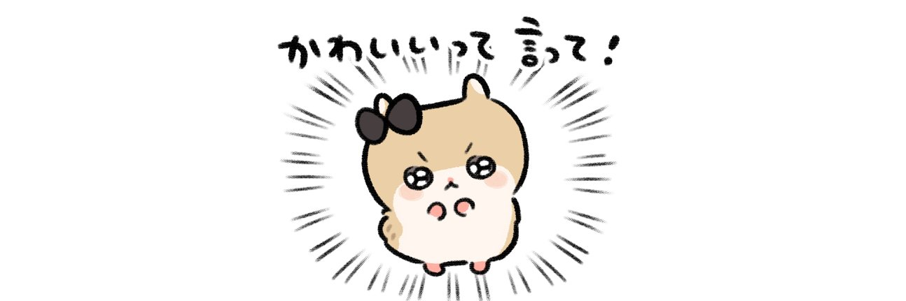 🐇 banner