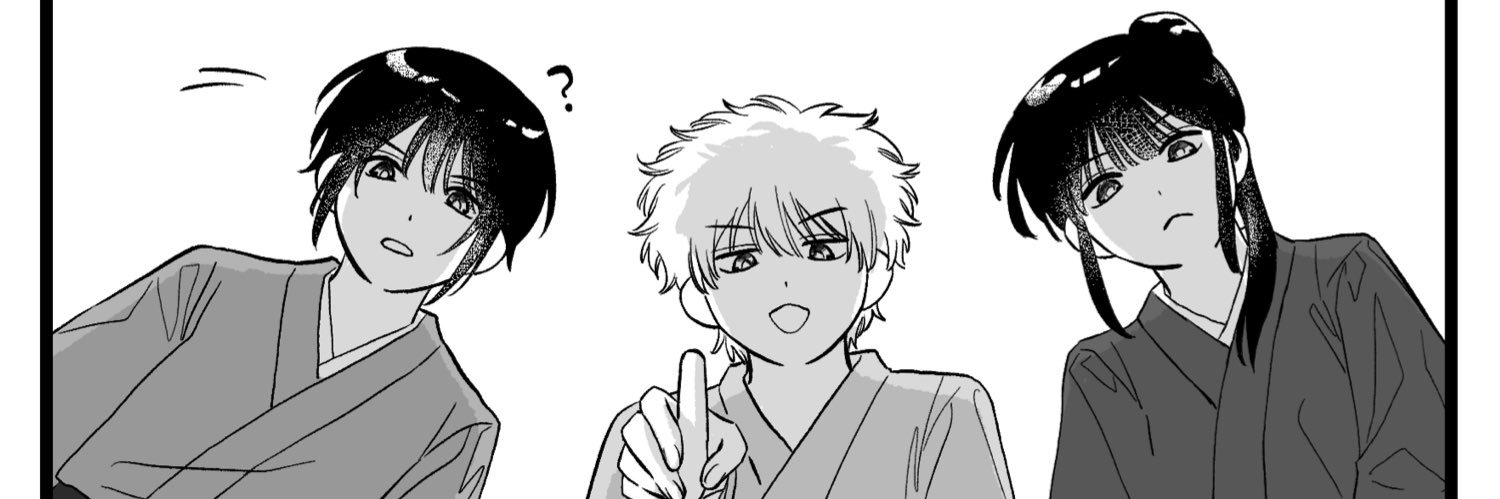 並💙原稿 banner