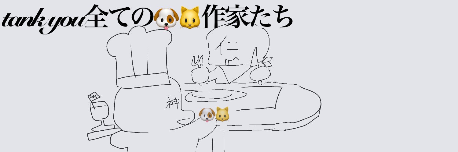 仁フィニティ banner