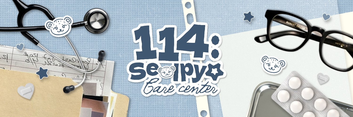 114: Seolpyo Care Center banner