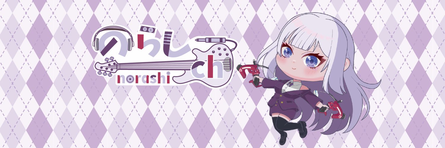彩韻奏のらしー banner