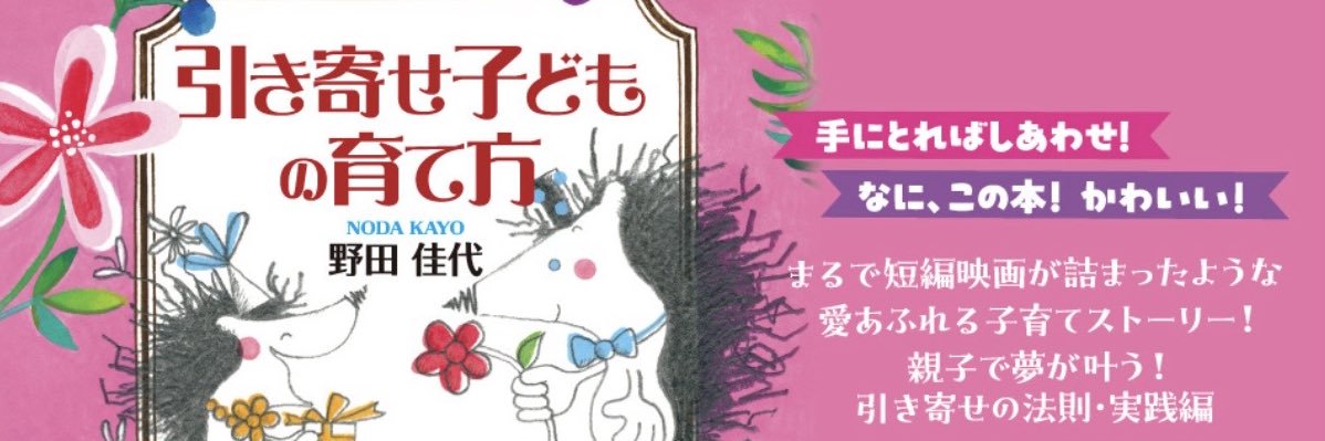 hapimoguco3's profile banner image