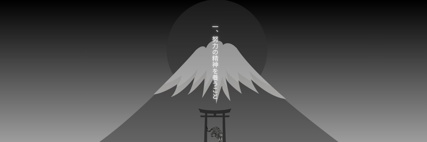 ToraVeda 🐯📖 banner