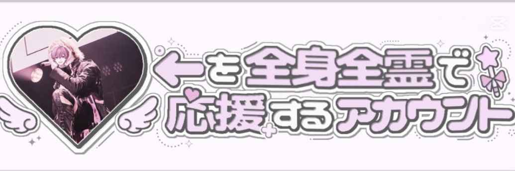 こるね banner