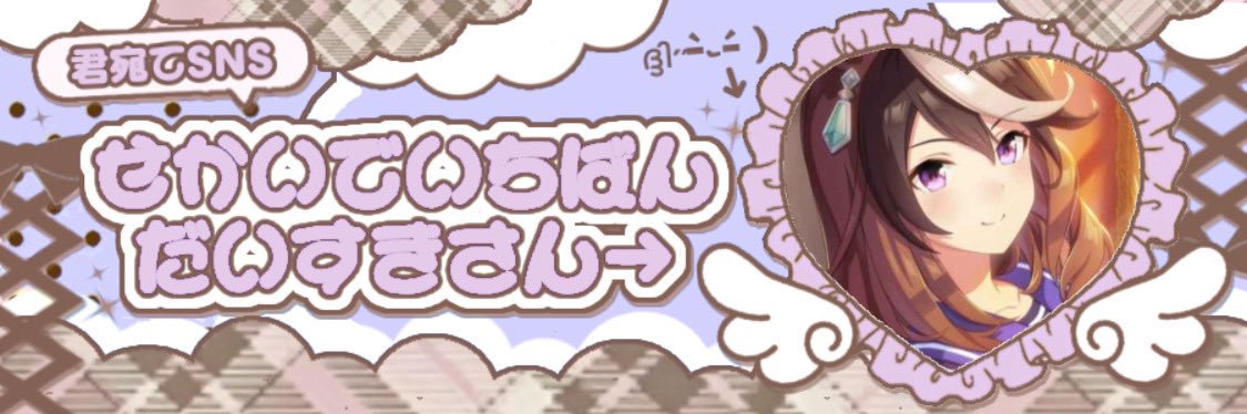 Rudolf165cm's profile banner image