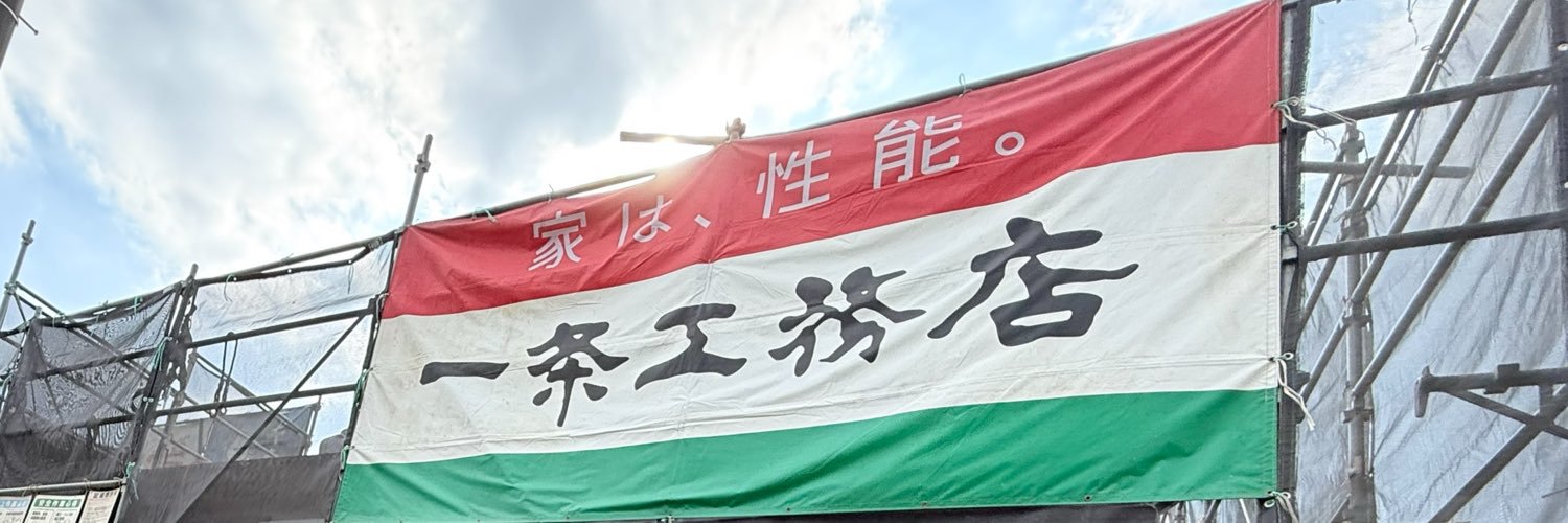 N1jyou's profile banner image